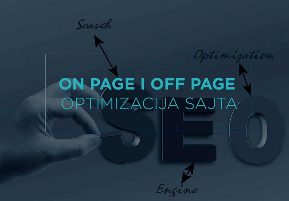 On-page-i-off-page-optimizacija-sajta